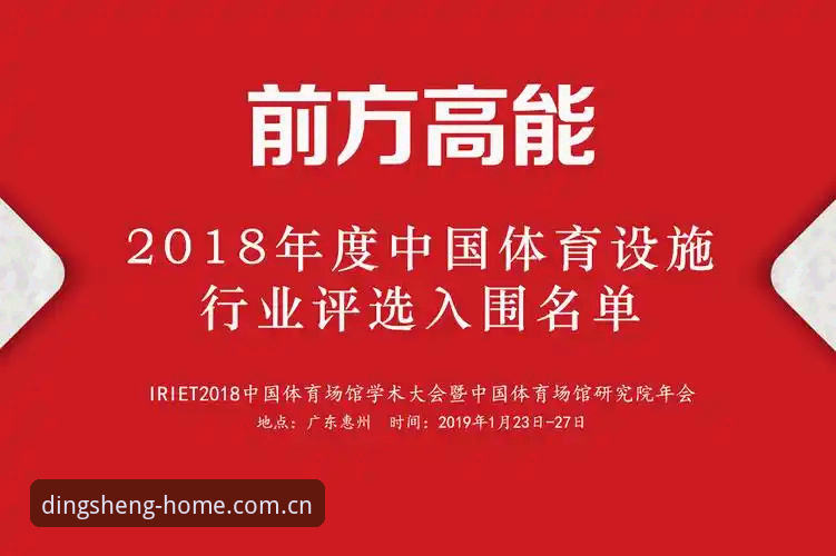 鼎盛体育平台V3版本更新全解析：从下载到数据看板，一篇讲透所有疑问
